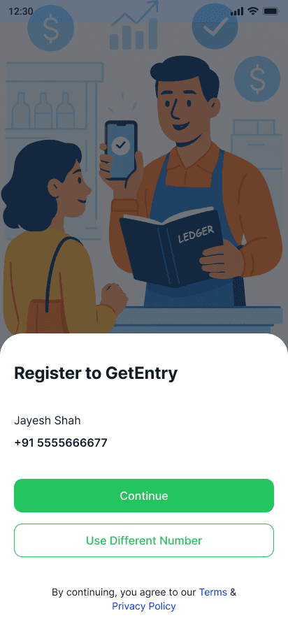 GetEntry registration screen
