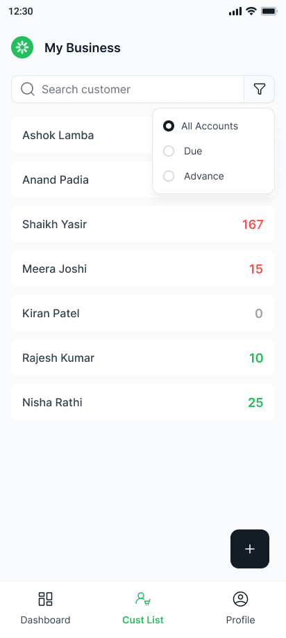 GetEntry customer list with filter open