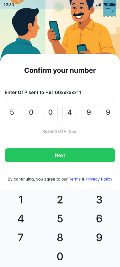 GetEntry OTP confirmation screen
