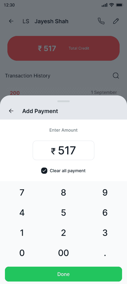 GetEntry add payment screen